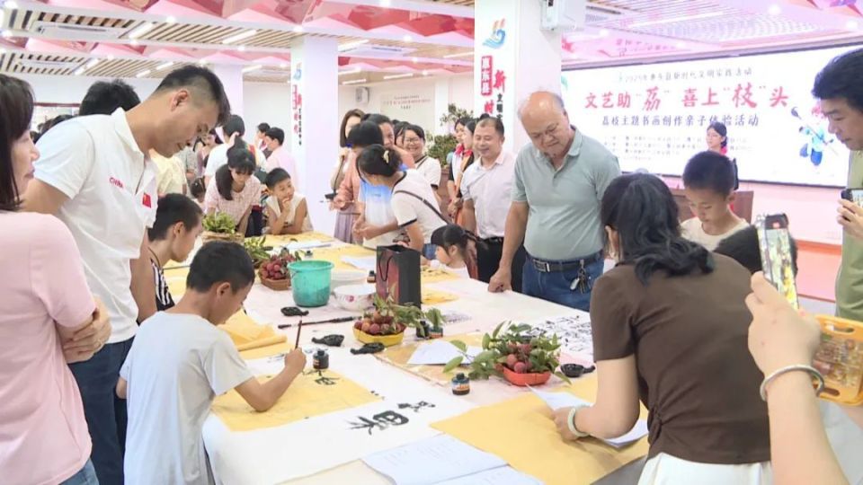 書畫來助'荔'！惠東親子家庭體驗荔枝文藝作品創(chuàng)作 組織文化藝術(shù)交流活動